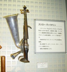 浜松楽器博物館06 ストローバイオリン.jpg